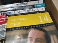 АНГЕЛСКО СЪРЦЕ ДВД 2104261110L1, снимка 11