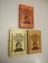 Избрани творби. Том 1-3 - Николай В. Гогол , снимка 1