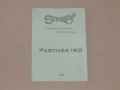 Телоподаващо Struna Partner 190 - пълен комплект, снимка 12