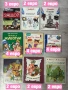 Огромна колекция и РАЗПРОДАЖБА на детски книги и енциклопедии , снимка 3