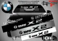 Сенник BMW X6, снимка 7