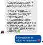 Билкова смес за отслабване , снимка 14