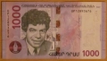 1000 ДРАМ 2022 година, АРМЕНИЯ, снимка 1