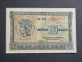 Гърция 10 драхми. 1940 година. Нова непрегъвана банкнота., снимка 1