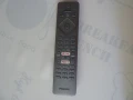 оригинално дистанционно Philips с клавиатура, снимка 1