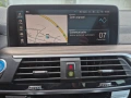 BMW iX3 RWD, снимка 14