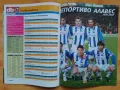 Футболни списания-Don Balon, снимка 15