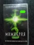Продавам видеокасети цена 10 лева , снимка 17