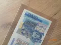 банкнота  юбилейна 2002г , снимка 3