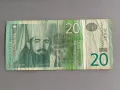 Банкнота - Сърбия - 20 динара | 2013г., снимка 1