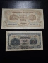 1000 и 500 лева 1945 година България, снимка 1