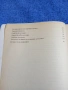 "Химия и опазване на околната среда за 10 клас - задължителна подготовка", снимка 7