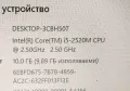 Перфектен 17 инча лаптоп SAMSUNG NP 350,Procesor i5 2520  2х2,5 ghz SSD    RAM 10 gb, снимка 4