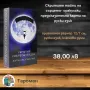 ОРАКУЛСКИ ПРЕДСКАЗАТЕЛНИ КАРТИ, снимка 1