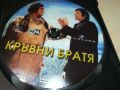 КРЪВНИ БРАТЯ-DVD 2805241348, снимка 16