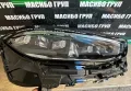 Фарове MULTIBEAM LED фар за Мерцедес S223 Mercedes S-класа W223, снимка 4