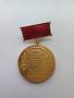 медал, снимка 1
