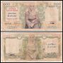 ❤️ ⭐ Огромна Банкнота Гърция 1935 1000 драхми ⭐ ❤️, снимка 1 - Нумизматика и бонистика - 26804121