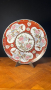 Японска порцеланова чиния, снимка 1 - Декорация за дома - 44986229