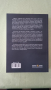 Ивайло добрият цар, Димитър Петров, детска книга, снимка 2