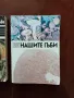 ЛОТ книги гъбарство, снимка 2
