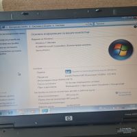 Продавам готин евтин лаптоп  HP Compaq NX8220, снимка 5 - Лаптопи за дома - 45200129