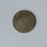 50 филса 1959 Ирак СРЕБРО Арабска монета , снимка 1 - Нумизматика и бонистика - 45039822