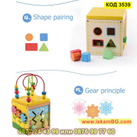 Голям Дървен Образователен Куб 5 в 1 за Деца - КОД 3539, снимка 7 - Образователни игри - 45022443