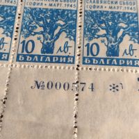 Възпоменателни пощенски марки 100 броя СЛАВЯНСКИ СЪБОР СОФИЯ 1945г. чисти без печат 44466, снимка 10 - Филателия - 45316712