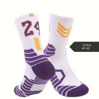 🔥🔥🔥промоция Мъжки чорапи 🔥🔥🔥, снимка 4 - Тениски - 45510645