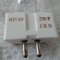 Прожекционна лампа 220v 1KW RP48, снимка 3 - Медицинска апаратура - 45358521