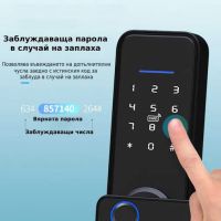 Смарт Брава - Wifi, пръстов отпечатък, код, Tuya, NFC - Z6, снимка 4 - Други - 46112308