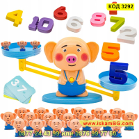 Образователна детска игра "Аз уча цифрите" - КОД 3292, снимка 13 - Образователни игри - 44956793