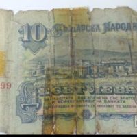  стари български банкноти, снимка 6 - Нумизматика и бонистика - 16955612