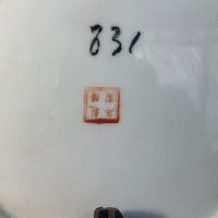 Японска порцеланова чиния, снимка 3 - Декорация за дома - 44986282