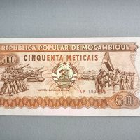 Банкнота - Мозамбик - 50 метикаи UNC | 1986г., снимка 1 - Нумизматика и бонистика - 45915564