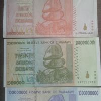 3 банкноти Зимбабве хиперинфлация - 10, 20 и 50 милярда, снимка 2 - Нумизматика и бонистика - 45782456