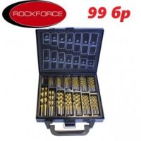 Комплект свредла RockForce 99 части бургии, снимка 1 - Други инструменти - 45871948