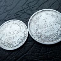 1 и 2 лева 1882 година сребро, снимка 1 - Нумизматика и бонистика - 45528554