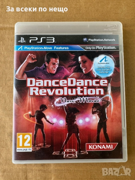 Dance Dance Revolution за плейстейшън 3 , PS3 , playstation 3, снимка 1