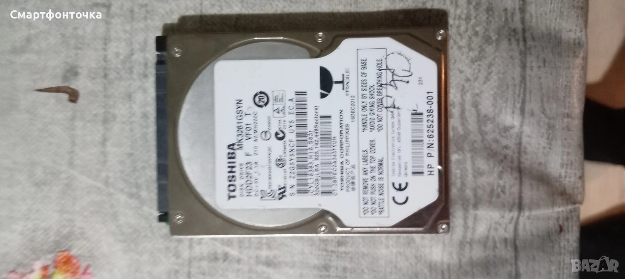 хард диск , снимка 1