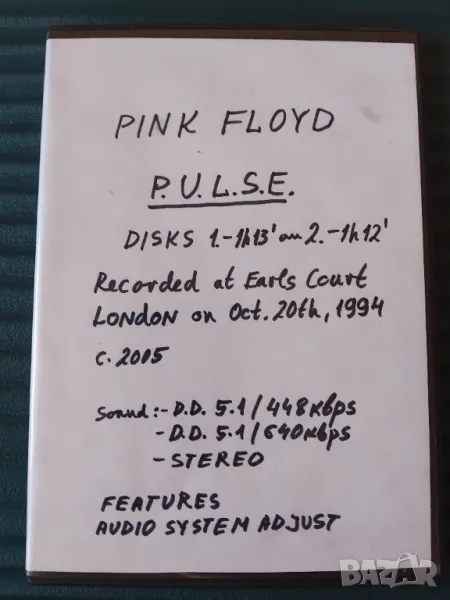 Pink Floyd - P.U.L.S.E.  - DVD диск музика, снимка 1