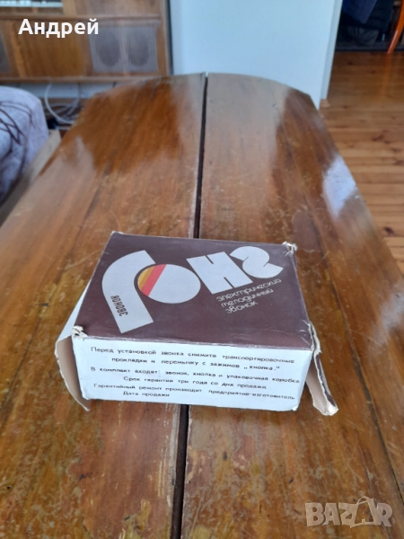 Стар електрически звънец Гонг, снимка 1