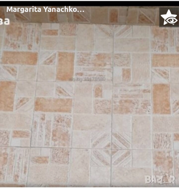 търся да закупя плочки гранитогрес , снимка 1