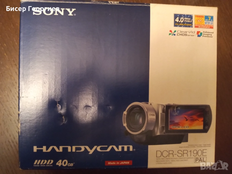 SONY DCR - SR 190 E - видеокамера с хард диск и карта памет, снимка 1