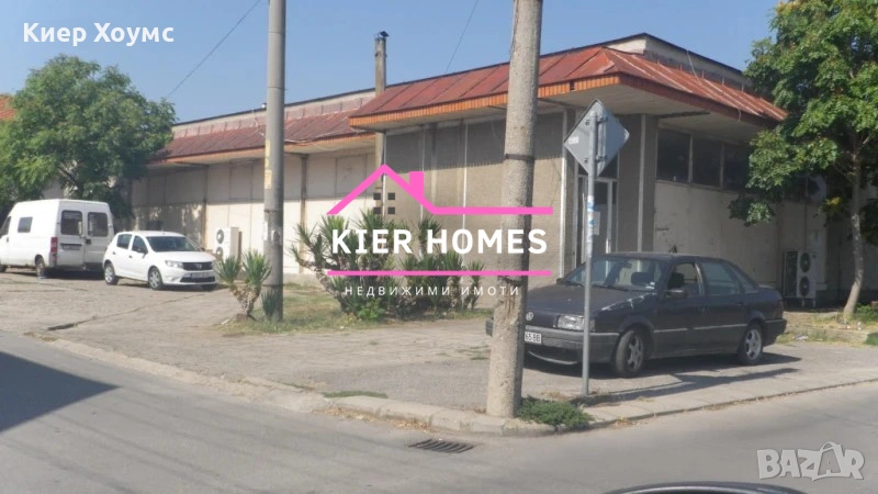 Магазин със склад в град Харманли,обл. Хасково, снимка 1