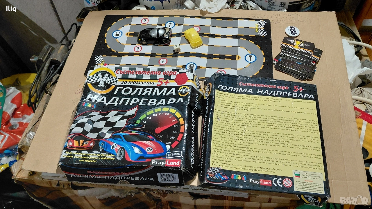 образователни книжки за деца. , снимка 1