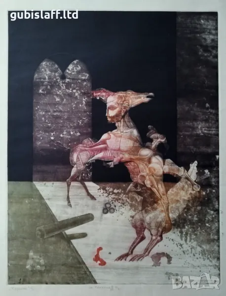 Картина, графика "Хероика", худ. Михаил Замов, 1988 г., снимка 1