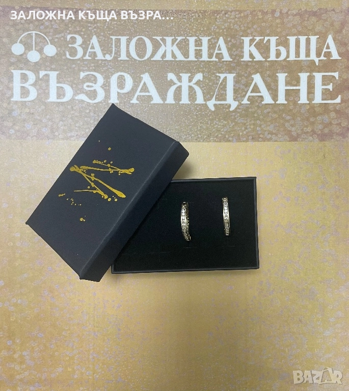 Златни Обеци - 14 Карата, снимка 1
