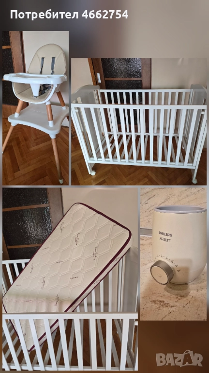 Бебешка кошара, матрак, стол за хранене, нагревател Philips Avent Premium, снимка 1